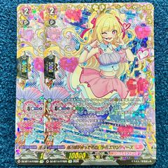 ☆ 遊戯王 禁じられた聖冠(BPRO-JP067) (プリズマティックシク