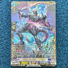 遊戯王　禁じられた聖冠　プリシク(プリズマ) 遊戯王 禁じられた聖冠 プリズマ プリシク - メルカリ