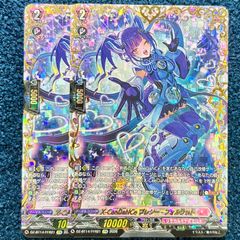 遊戯王　禁じられた聖冠　プリズマ　即日発送 ☆ 遊戯王 禁じられた聖冠(BPRO-JP067) (プリズマティックシク