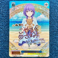 メカニカルガンナー プロモ SL 1枚 - メルカリ