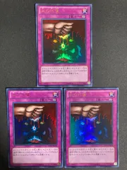 BF0409_2【美品】血の代償　ウルトラ　3枚セット