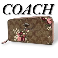正規品】コーチcoach フラワーデザイン ジグネチャー ダークブラウン長