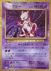 PSA10】カリンの信念 SR 081/070 1枚 - メルカリ