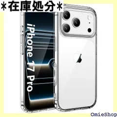 対応 iPhone17 Pro ケース クリア iPhone 17 Pro 透明ケース MIL規格 耐衝撃 『黄変防止 ワイヤレス充電対応』 『スレ傷防止 滑り止め 軽い ストラップホール付き 落下防止 レンズ保護』 『PC背面 + TP .3インチ 2514
