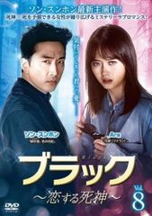 あもん様リクエスト・専用】DVD 魔法のループ 丸山修寛 カイロ