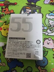 週刊少年ジャンプ 55周年記念コレクションカード　新品未開封