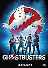 [중고] 고스트 버스터즈 (초회 생산 한정) [DVD]