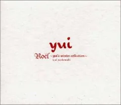 Noёl~yui’s winter Collection 西脇唯[CD](中古)