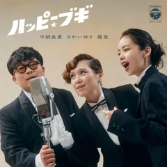 2026年最新】中納良恵の人気アイテム - メルカリ