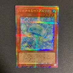 BF0409_　マルチャミープルリア	プリズマティックシークレット	LOCH-JP046