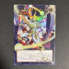 BF0504_  No39光の使者希望皇ホープ	OFウルトラ	LOCH-JP010