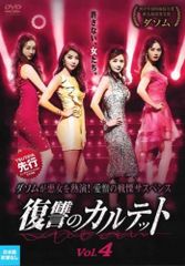 全日本女子プロレス 全女超戦士伝説4 - メルカリ