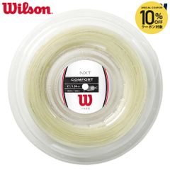 Wilson REPEL COMFORT 16 1.30mm 200m - メルカリ