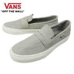 VANS スニーカーVANS ヴァンズ バンズ【箱なし】SKATE STYLE 53 スケート スタイル53 ローファーEMBOSSED SUEDE GREY エンボスド スエード グレー パイソン灰 型押し ヘビ柄 モノトーン レディース スニーカー