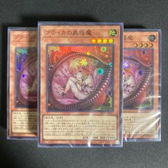 超銀河眼の光子龍　GAOV-JP041 HR ホログラフィックレア仕様　美品 超銀河眼の光子龍/ホログラフィック【エクシーズ】《GAOV-JP041》 ネオ