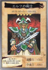 2026年最新】エルフの剣士 未開封の人気アイテム - メルカリ