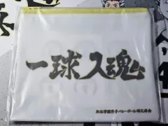 ハイキュー 梟谷 ポーチ ハッピーくじ H賞