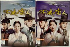 ヒロイック・レジェンド(華流アクション) DVD-BOX 1・2 - メルカリ