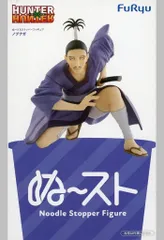 【中古】フィギュア ノブナガ=ハザマ 「HUNTER×HUNTER」 ぬーどるストッパーフィギュア-ノブナガ-