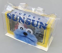 パペットスンスン ハッピーバッグ ノンノン フロッキーフィギュア