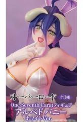 【中古】フィギュア アルベド 「オーバーロード」 One-Seventh Caratフィギュア アルベド バニーホワイトVer.