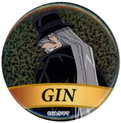 【中古】バッジ・ピンズ ジン 「放送30周年記念 TVアニメ 名探偵コナン展 缶バッジ(Bグループ)」