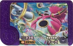 【中古】ポケモンフレンダ 2-3-003[グレード5]：フーパ