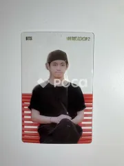 BTS V IN THE SOOP BTS ver. Season2 GIFT