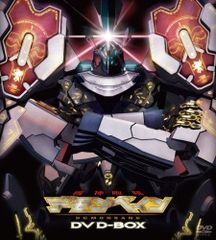 POKKAオリジナル バックトゥザ フューチャー デロリアンモデルRCカー