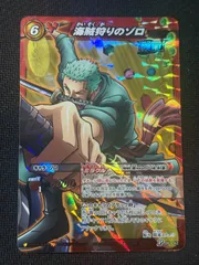 2026年最新】ミラクルバトル ゾロの人気アイテム - メルカリ