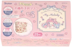 新品 スケーター(Skater) 不織布 マスク 子供用 25枚 三層構造 箱入り マイメロディ サンリオ MSKP25-A