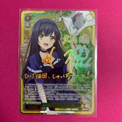 2026年最新】海賊船と少女 鴎 SSPの人気アイテム - メルカリ