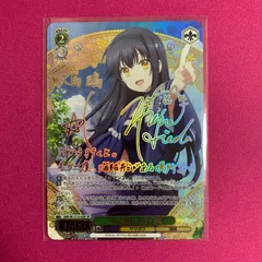 2026年最新】鴎 spの人気アイテム - メルカリ