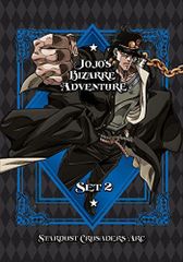 ジョジョ 第3部 スターダストクルセイダース DVD-BOX [フランス盤