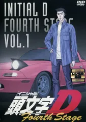 2026年最新】頭文字D DVD BOXの人気アイテム - メルカリ