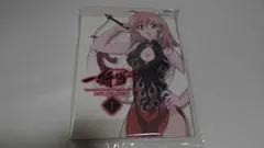2026年最新】一騎当千 1期 DVDの人気アイテム - メルカリ