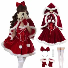 新年会 イベント 衣装 サンタクロース セクシー 演出服 コスチューム 用 2way 大きいサイズ ワンピース 仮装 レディース コスプレ クリスマス ショール付き サンタコス サンタ 7点セット 可愛い 文化祭