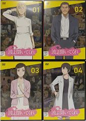 DVD うちの会社の小さい先輩の話 全4巻 全巻セット アニメ | Mercari