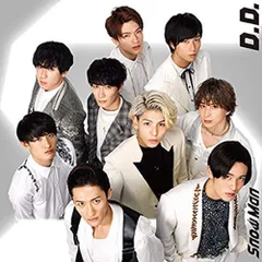 D.D. / Imitation Rain(Snow Man仕様)(通常盤)(CDのみ)(通常仕様) Snow Man vs SixTONES[CD](中古)