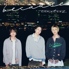 because (初回限定盤B) - timelesz (DVD) timelesz[DVD][CD](中古)