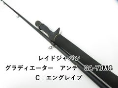 ビックバス様専用 FOR THE BEAST 70XXH UNLIMITED - メルカリ