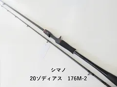 2026年最新】シマノ ゾディアス 172H-2の人気アイテム - メルカリ