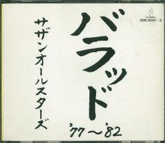 巴拉德 '77~'82 南方之星 [CD] (二手)