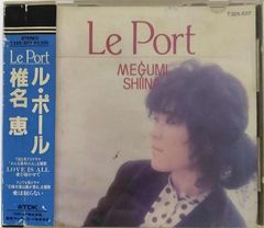 Le・Paul [CD] (二手)