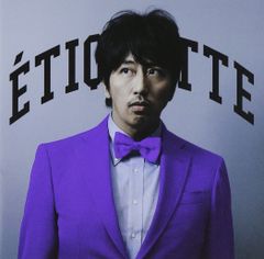 エチケット (紫色夾克) 岡村靖幸 [CD] (二手)