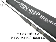 2026年最新】ネイチャーボーイズ ロッドの人気アイテム - メルカリ