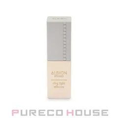 アルビオン スタジオ リングライト エフェクター (美白美容液・メイクアップベース・フェイスカラー) SPF20・PA++ 30ml