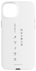 영화 [신 울트라맨] 메피라스 명함 (표) 스마트 폰 케이스 iPhone 15 Plus 용