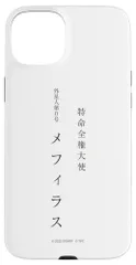 2026年最新】メフィラス 名刺の人気アイテム - メルカリ