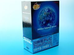 ☆新品未開封☆ 手塚治虫 24時間テレビ ブルーレイBOX 1978-1981